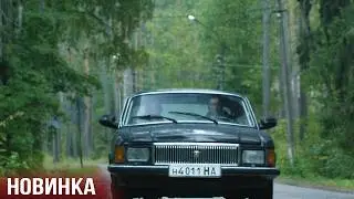 МОЩНЕЙЩИЙ ДЕТЕКТИВ! 