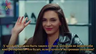 запретный плод 22