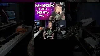 Почему Никита толстый