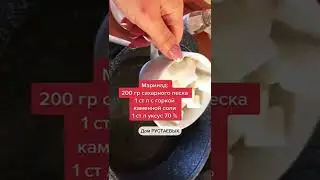 Нереально вкусные маринованные томаты! 