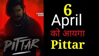 Gulzaar Chhaniwala - (Pitter) New Haryanvi song || Cool Haranvi  #gulzarchhaniwala