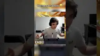 Ростик навалил музла ))) #twitch #рек #rostislav_999 #твич
