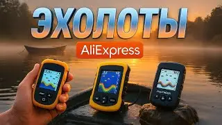 TOP 5 Fish Finders from AliExpress 2025 🎣 The best equipment for winter and summer fishing 🌊Ratin...