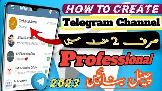 Telegram Channel | Telegram Channel Kaise Banaye | How To Create Telegram Channel