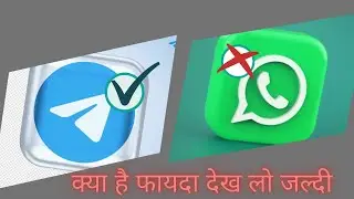 WhatsApp vs Telegram vs Signal App ⚠️⚠️ कितना है जरूरी ही ये सब Watch Before you install