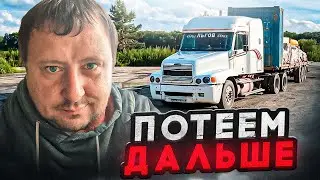 Дальнобой по ДВ