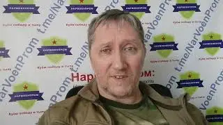 Кратко о причинах создания проекта #НарВоенПром
