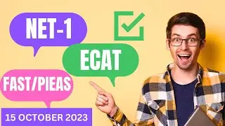 Entry Test Preparation 2024 I How to Prepare NUST NET 1/ ECAT I NET Past Paper MCQ's Explanation