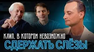 James Blunt - Monsters: песня, которая спасла его отца — и тронула миллионы | НАСКВОЗЬ