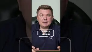 90% инвесторов НЕ ЗАРАБАТЫВАЮТ из-за этой ошибки! 