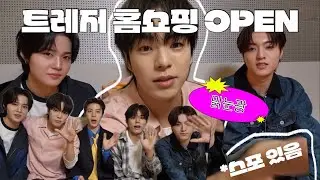 그릭요거트 ♡ 하루토 / 팬콘 드코 싹 다 정해드립니다 어서오시소