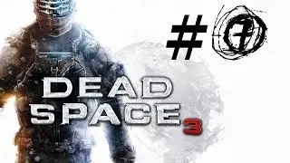Играем в Dead Space 3 с Overlaidom часть:7