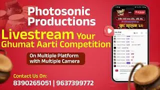 Livestream Your Ghumat Aarti Competition • Call on 8390265051 • 9637399772 