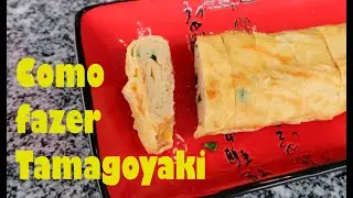 Tamagoyaki o delicioso omelete japonês