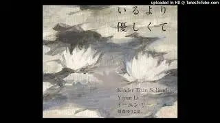 FREE ​duster x alternative rock type beat (prod. yasuo!)