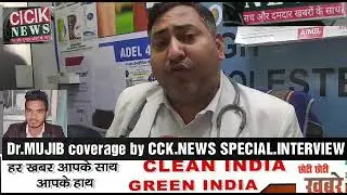 Miracle of Homeopathy- watch this specia interview  of Dr Adarsh Tripathi(coverage byDr M.A.Ansari)