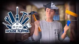 Ремонт за пару копеек [ Прохождение House Flipper ] #1