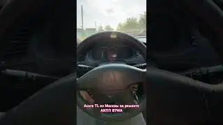 Acura TL из Москвы на ремонте АКПП B7WA 