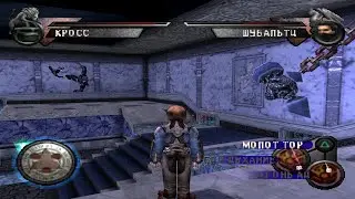 deception 3 dark delusion часть 4 (ps1)