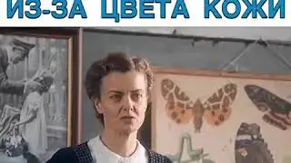15-летнюю девочку могут убить из-за цвета кожи
