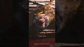 Страж-тигр в игре Wukong. 