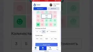 Taker / Такер ⭐️ Решили Зделать с 5р до 100р