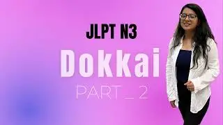 JLPT N3 Dokkai reading practice Part 2 #japanese #jlpt #japan