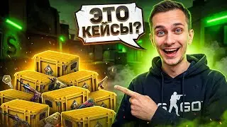 DO NOT OPEN CASES IN THE GAME. I CHECKED CLASSICS FOR 50,000₽.