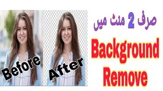 How to Remove Picture Background in ONE without Photoshop click Urdu/Hindi