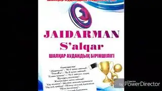 Жайдарман 24.02.2018