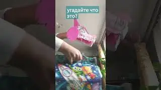 ыхыхы, давно я с этим драконом не снимала