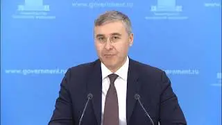 Брифинг