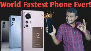 World Fastest Smartphone Ever?🤔 அசத்தல் அம்சங்களுடன் வருகிறது சியோமியின் 12 சீரிஸ் ஃபிளாக்‌ஷிப் போன்