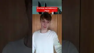 ЗАСТАВИЛ УЧИТЕЛЯ АНГЛИЙСКОГО РУГАТЬСЯ НА УРОКЕ!😱 ПОДПИШИСЬ 👇