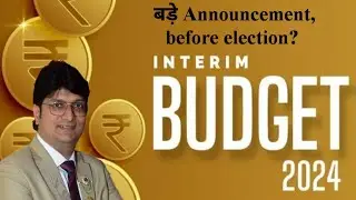 Interim Budget क्या हैं? | Big Relief before election 2024 ? |  Major amendment आने वाले है? |