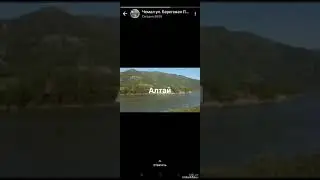 Алтай. Чемал. Дом на берегу Катуни. 6900 р. сут. 89130939401 