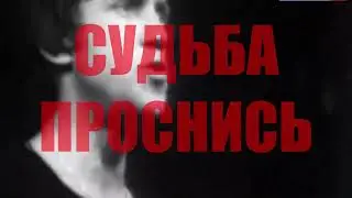 Песня 