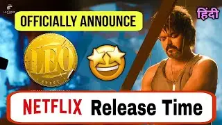 Leo OTT Release Time | Leo OTT Release Date and Time | Leo OTT Release in Hindi | Leo OTT | Netflix