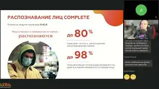 Macroscop. Профессиональное ПО для IP камер.