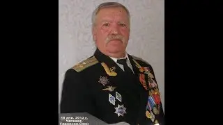 Леваневцы   Анатолию КОНОНЕНКО   80!  ПОЗДРАВИМ!