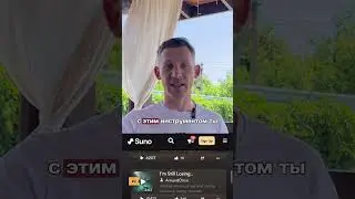 🎶Звук в музыку💥