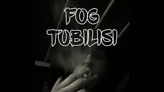 Районный - High Smoke