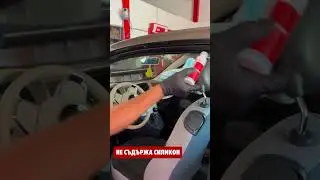 Поддръжка на гумени уплътнения на врата с Würth