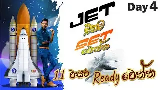 Kv සර් එක්ක Jet එකට Set වෙන්න🚀- Day 4😍 - 2024 O/L Maths Speed Revision