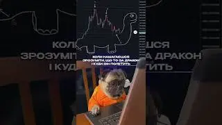 Трейдинг він такий… #crypto #cryptotrading #крипта