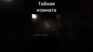 Как попасть в закрытую комнату в альгоцехе | Atomic Heart