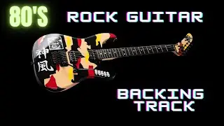 80's Rock Guitar Backing Track In Em - 120 BPM