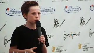 Презентация фильма 