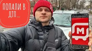 КУРЬЕР МАГНИТ ДОСТАВКА на авто. НЕ СТАВЯТ СМЕНЫ и как взять слот. Пауза в приложении. Минималка