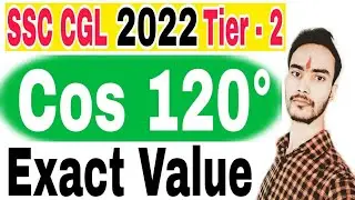 Exact Value of Cos 120° | Trigonometry For SSC CGL Mains | Trigonometry For SSC CGL | ak all rounder